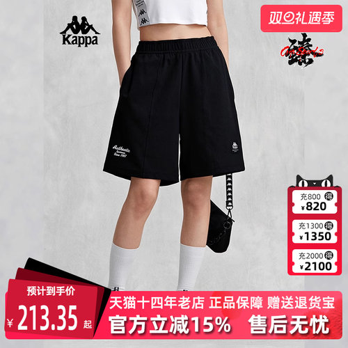 Kappa卡帕女短裤运动休闲