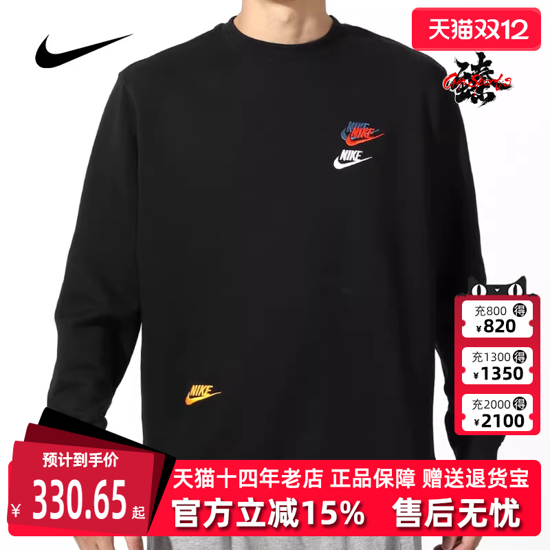 虎扑识货推荐店铺|实体店直发