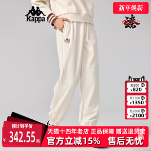 舒适针织休闲束口小脚裤 新款 K0E82AK09 冬季 Kappa卡帕女裤