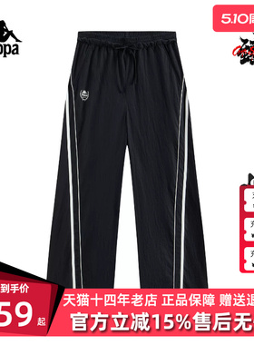 Kappa卡帕女裤2026夏季新款运动休闲复古百搭直筒长裤K0G42AY01