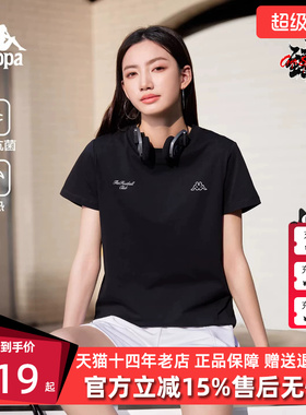 Kappa卡帕女装2026夏季新款运动休闲透气百搭短袖T恤K0G42TD43D