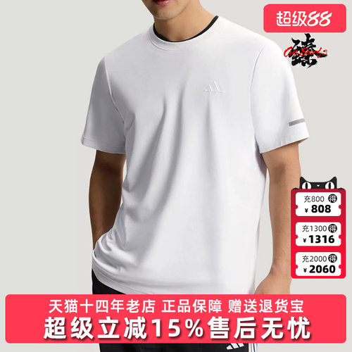 Adidas阿迪达斯男装2026夏季新款FAV KN SS TEE休闲运动T恤KX2741