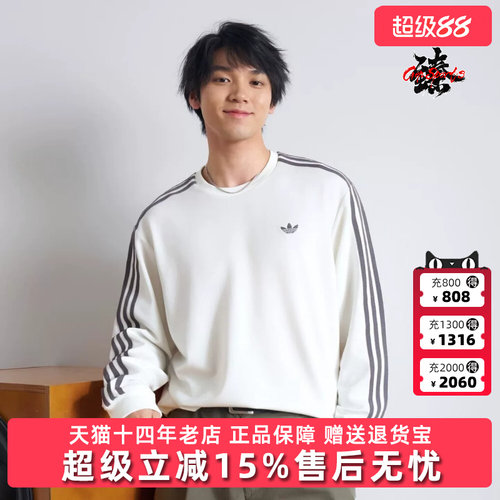 Adidas阿迪达斯三叶草男装2026夏季新款CALI TEE LS运动T恤LC8312