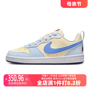 男女运动时尚 Nike 新款 FV8120 耐克2024春季 百搭缓震大童休闲鞋