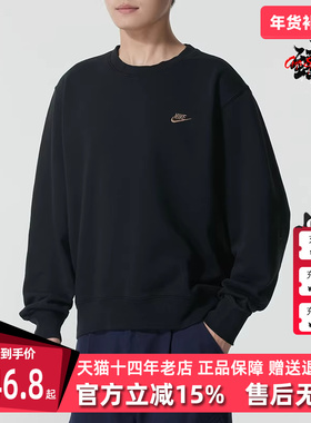 Nike耐克男装2025冬季新款CLUB BB CREW NEO VRSTY 套头衫IB3304