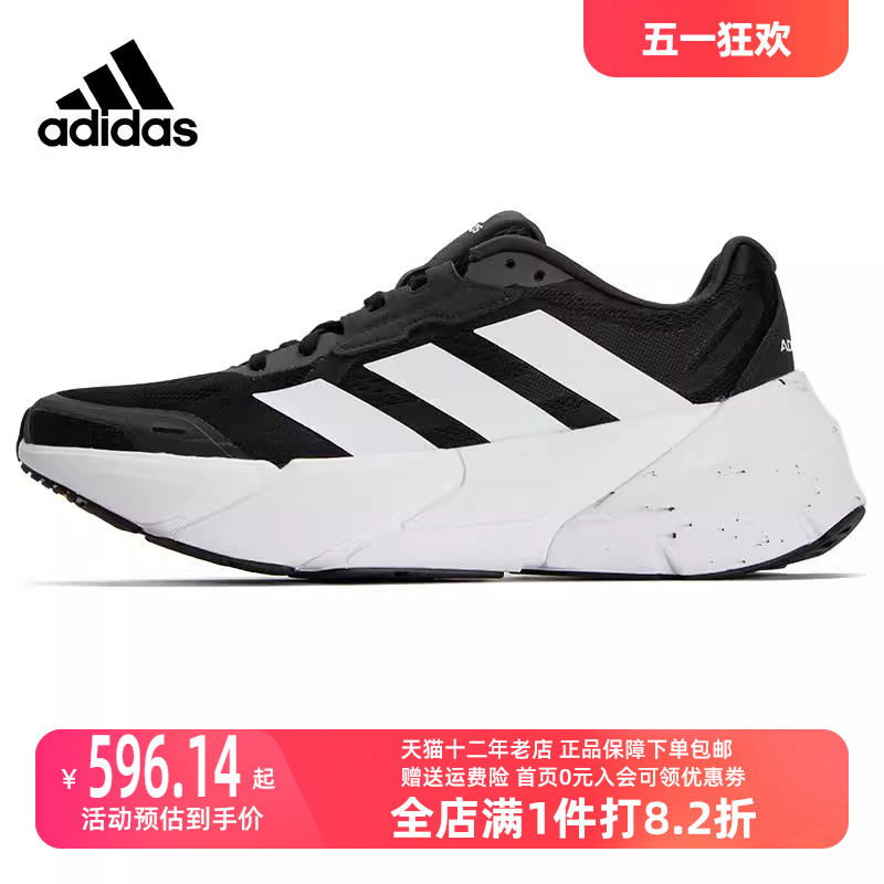 Adidas/阿迪达斯2023冬季新款男运动跑步鞋GX2995