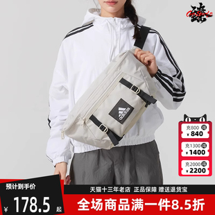 BODY Adidas阿迪达斯男包女包2025春季 ESS BAG单肩包JJ3369 新款