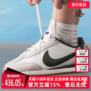 复古百搭运动休闲鞋 Nike耐克男鞋 PACIFIC 新款 HQ2052 2025秋季