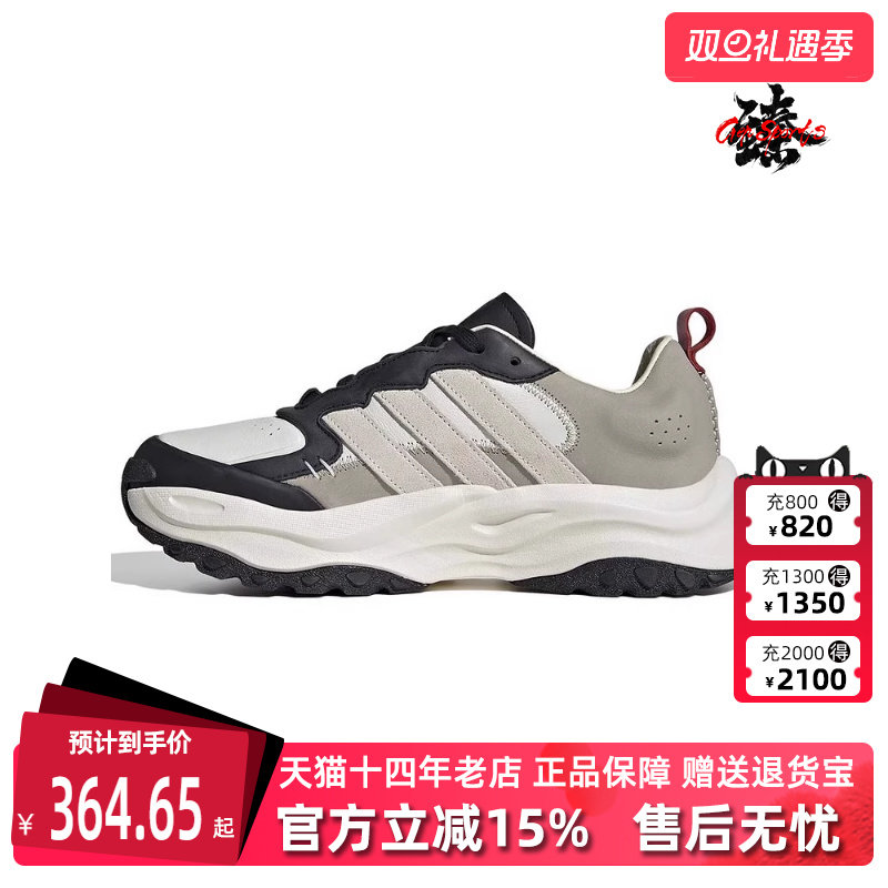 阿迪达斯跑步鞋男女Adidas
