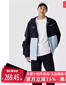 Kappa卡帕男子冬新款 K0D52FJ29 皮肤衣轻薄撞色外套连帽开衫