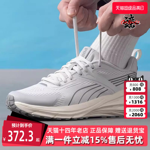 彪马男女同款系带时尚休闲鞋