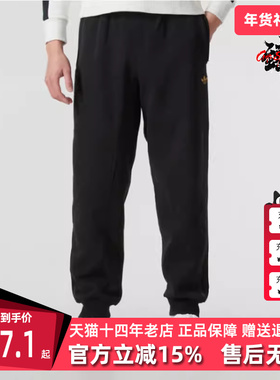 Adidas阿迪达斯男裤2025春季新款运动休闲松紧针织长裤JL8376