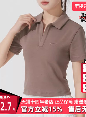 Nike耐克女装2025秋季新款运动休闲简约百搭POLO领短袖T恤DV7885