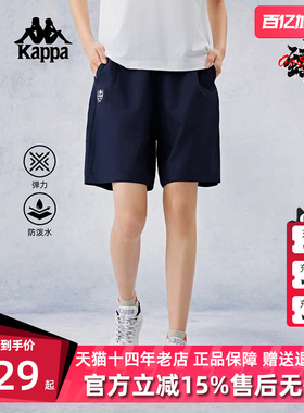Kappa卡帕女裤秋季新款运动休闲舒适透气梭织短裤K0E62DY20