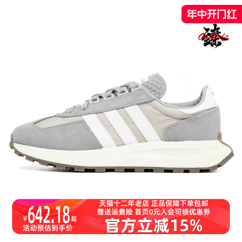 Adidas阿迪达斯2023秋季新款男女舒适运动休闲鞋Q47101