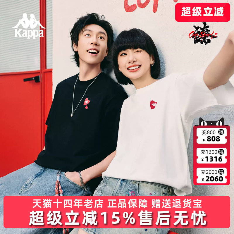 Kappa卡帕男女同款2026夏季新款圆领运动休闲短袖T恤K0G42TD36D