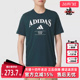 HRTG TNS Adidas阿迪达斯男装 运动短袖 新款 T恤KA0997 2025秋季