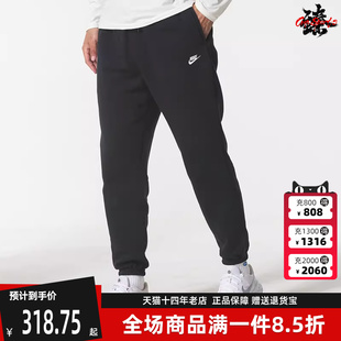 CLUB 新款 2025冬季 FN3809 CUFF PANT保暖针织长裤 Nike耐克男裤