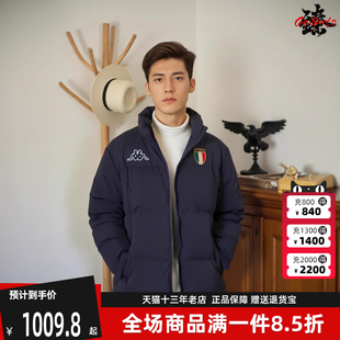 Kappa卡帕男裝 運(yùn)動(dòng)休閑立領(lǐng)拉鏈羽絨服外套K0E72YY02 新款 2024冬季