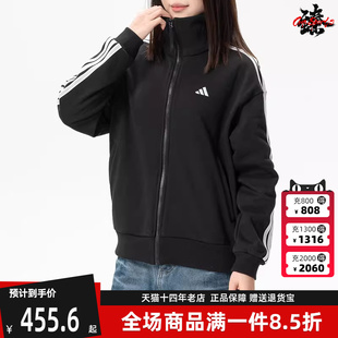 Adidas阿迪达斯女装2026春季新款FAV FT 3S JKT立领外套KW0654