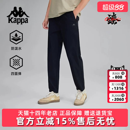 Kappa卡帕男裤夏季新款下装长裤宽松百搭休闲运动裤K0F32AY59