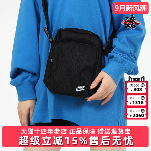 虎扑识货推荐店铺|专柜正品