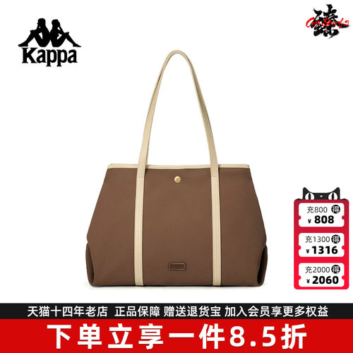 Kappa卡帕女包2026春季新款简约复古时尚百搭通勤单肩包K0GW8BD15