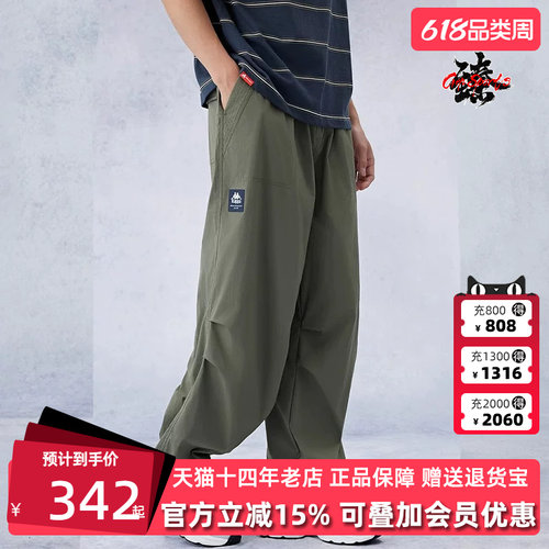 Kappa卡帕男运动休闲长裤