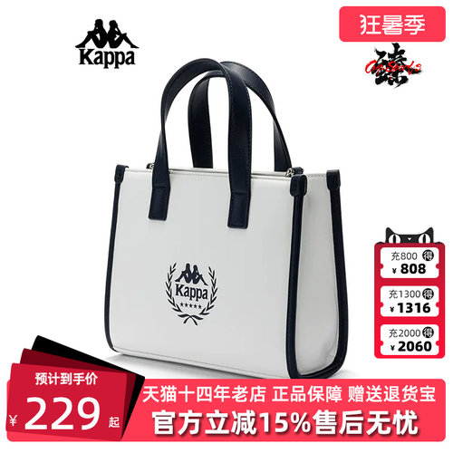 Kappa卡帕单肩包运动休闲