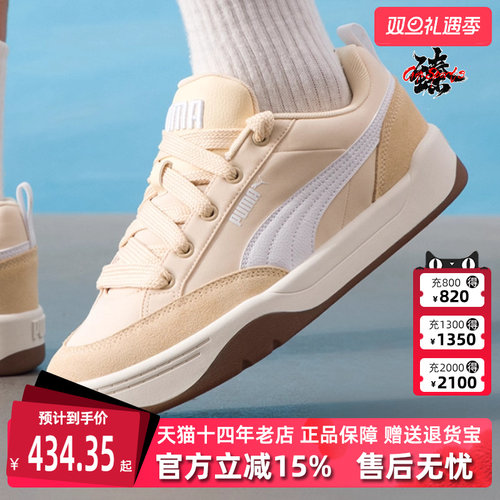 虎扑识货推荐店铺|专柜正品