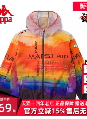 Kappa卡帕男装夏季新款运动休闲简约百搭连帽防风衣K0C32FJ20F