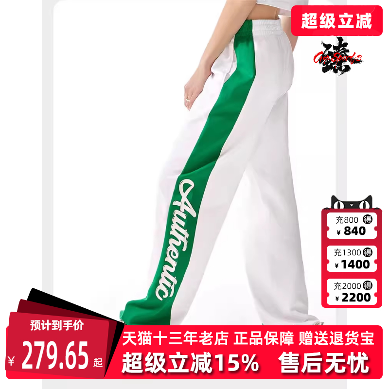 Kappa卡帕女裤2024春季新款运动拼接透气休闲轻薄直筒裤K0D42AK82