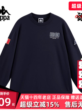 Kappa卡帕男装2025冬季新款索罗娜刺绣百搭针织套头衫K0F72WT06