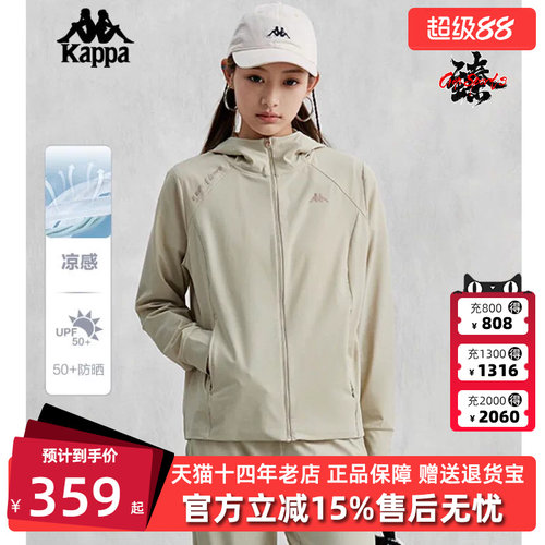 Kappa卡帕女装连帽外套