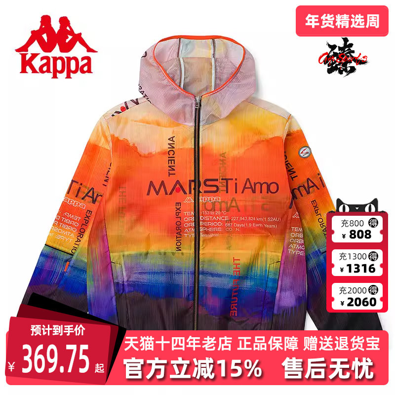 Kappa卡帕男装夏季新款运动休闲简约百搭连帽防风衣K0C32FJ20F,运动服/休闲服装,运动茄克/外套,淘宝优惠券,粉丝福利购,淘宝优惠卷