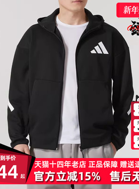 Adidas阿迪达斯男装2025春季新款运动休闲时尚连帽外套JD5984