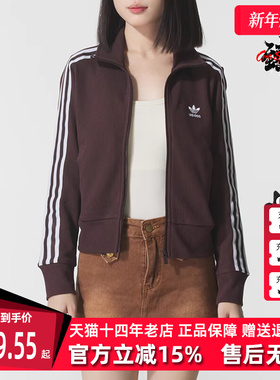 Adidas阿迪达斯三叶草女装2025冬季新款 KNITTED TOP 外套IN6061