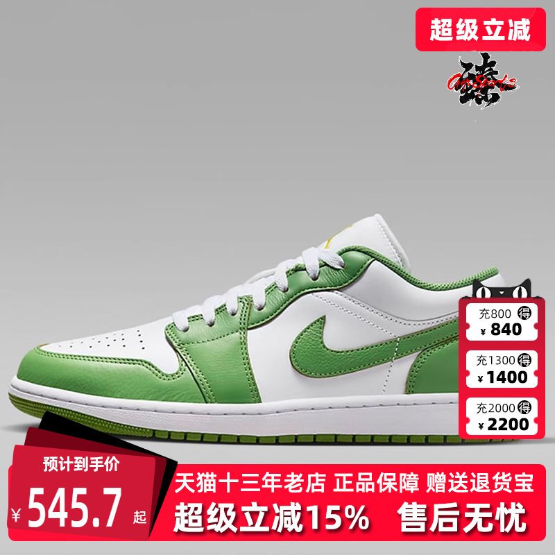 Nike耐克运动休闲板鞋