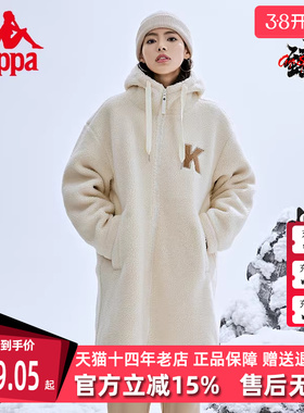 Kappa卡帕女装冬季新款运动休闲简约百搭保暖连帽外套K0C82JJ02D