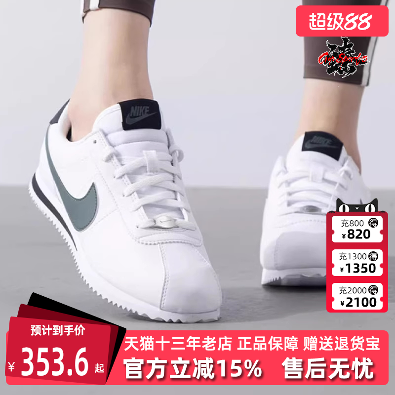 Nike耐克百搭运动休闲鞋