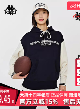 Kappa卡帕女装春季新款复古针织连帽运动休闲卫衣K0E22MT01