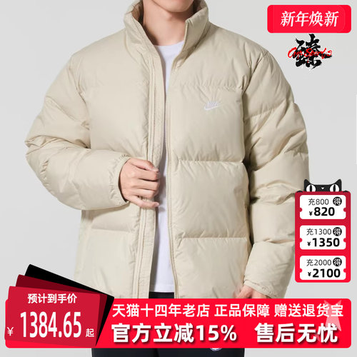 虎扑识货推荐店铺|专柜正品