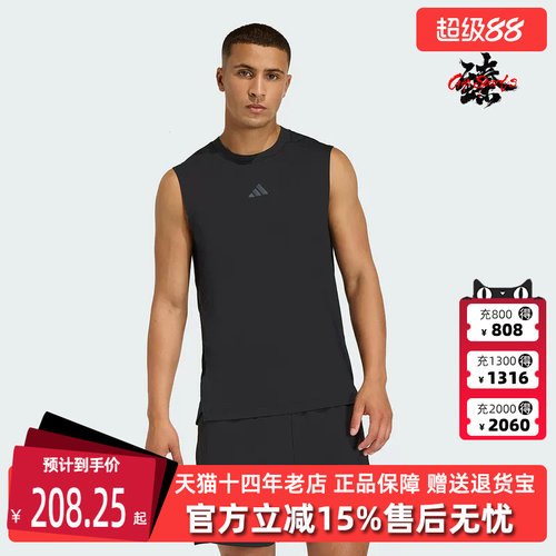 Adidas阿迪达斯男装2026夏季新款D4T POWER TANK运动T恤KD0373