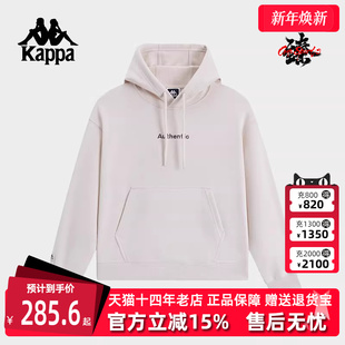 简约复古百搭针织连帽卫衣K0F22MT80 新款 Kappa卡帕女装 2025春季
