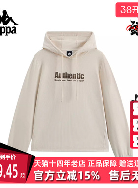 Kappa卡帕女装春季新款简约时尚休闲针织连帽卫衣套头衫K0G22MT81