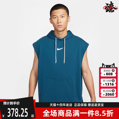 Nike耐克男装2025秋季新款DF SL PO HD NAOS无袖连帽套头衫HV1893