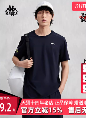 Kappa卡帕男装夏季新款运动休闲字母印花短袖T恤K0E32TD43