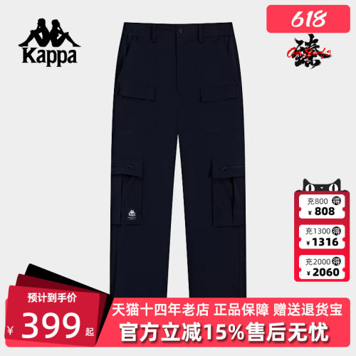 Kappa卡帕简约复古百搭长裤