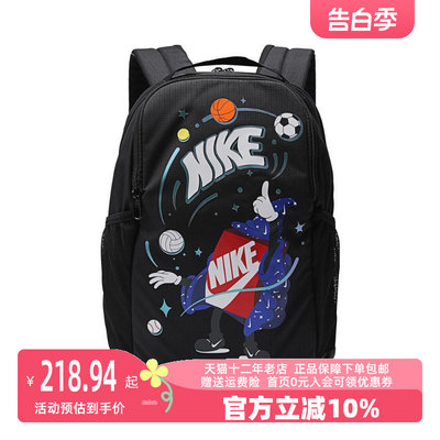 耐克2024新款背包Nike