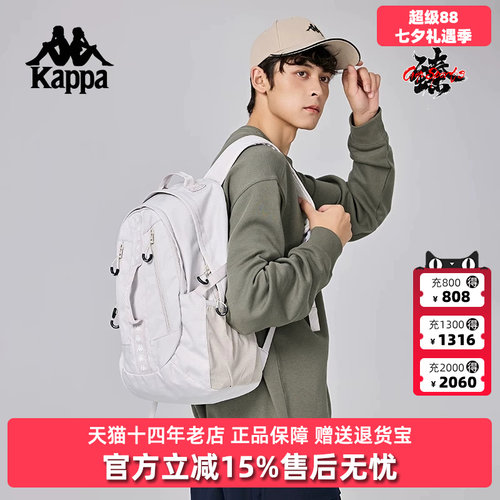 Kappa卡帕时尚双肩背包